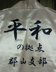 2013120200480000-1.jpg